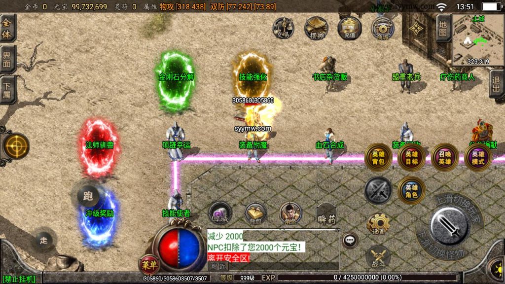 20241111123406801-MuMu20240807135135