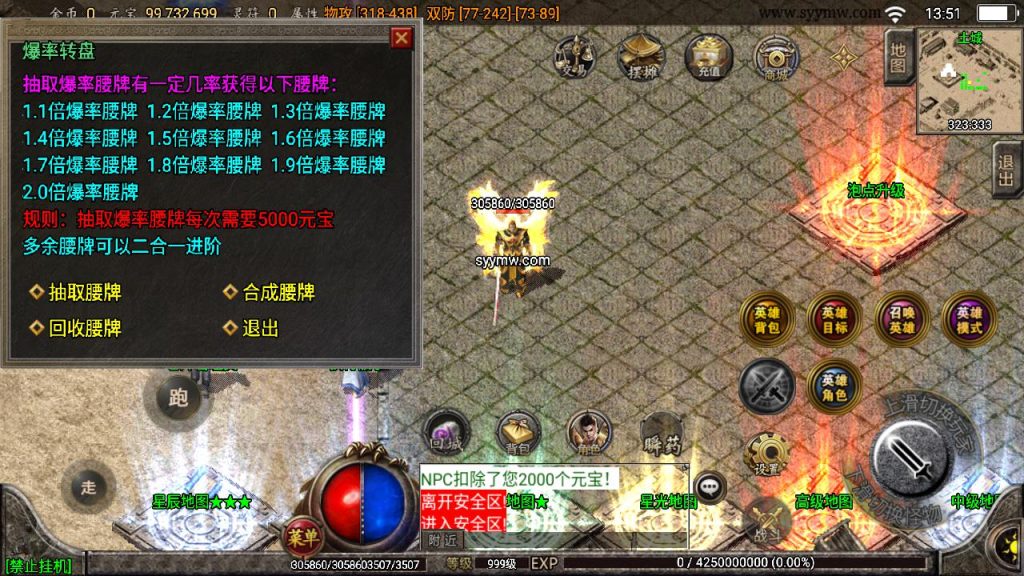 20241111123406858-MuMu20240807135147