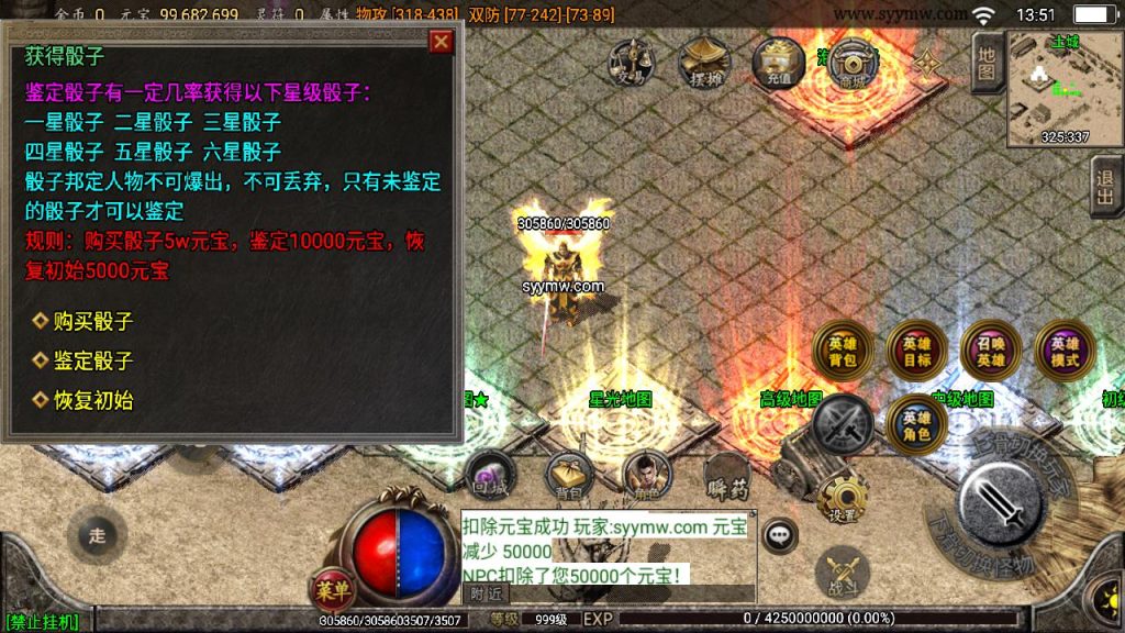 20241111123409234-MuMu20240807135154