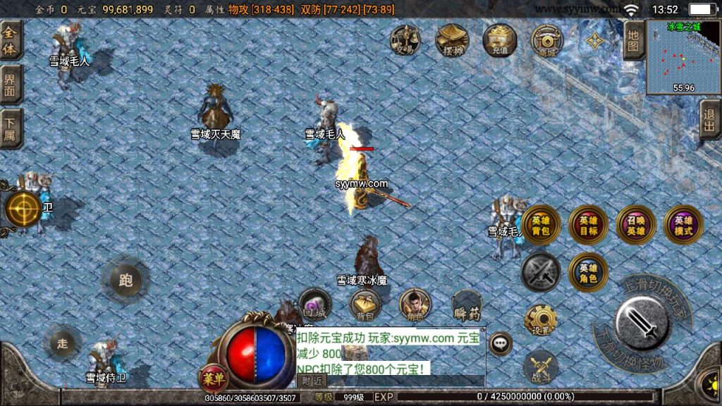 20241111123409723-MuMu20240807135200