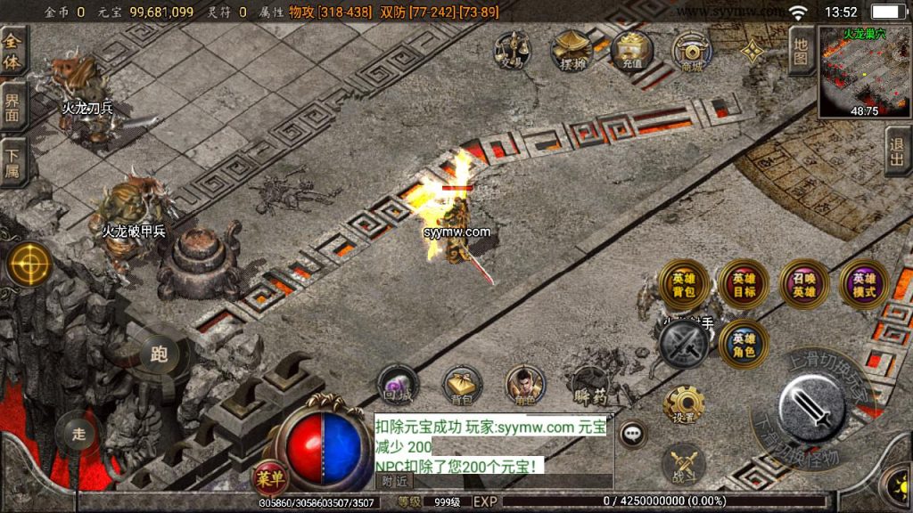 20241111123409829-MuMu20240807135224