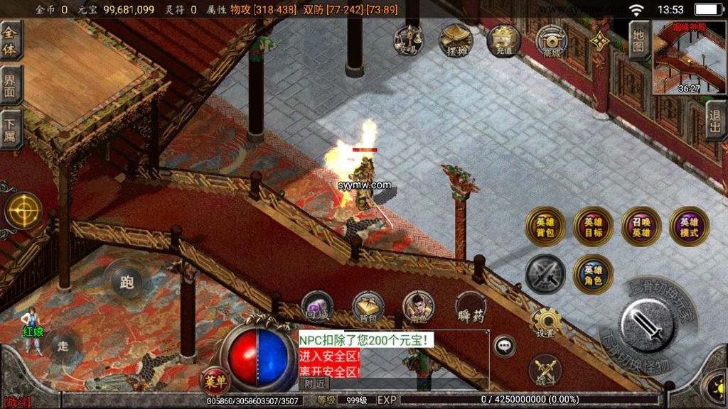 20241111123412990-MuMu20240807135333