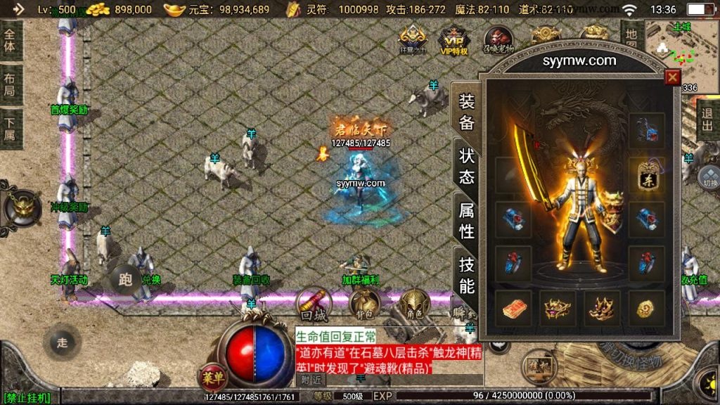 20241111123716721-MuMu20240807133618