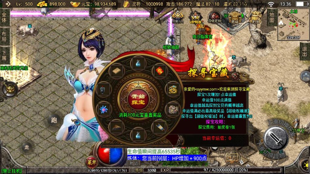 20241111123719708-MuMu20240807133656