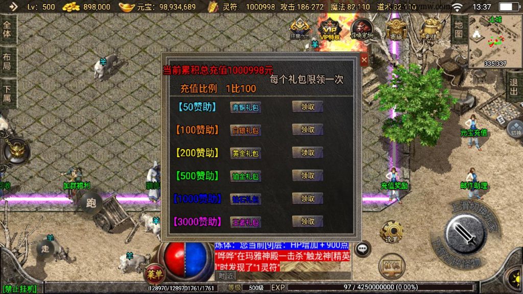 20241111123721445-MuMu20240807133705