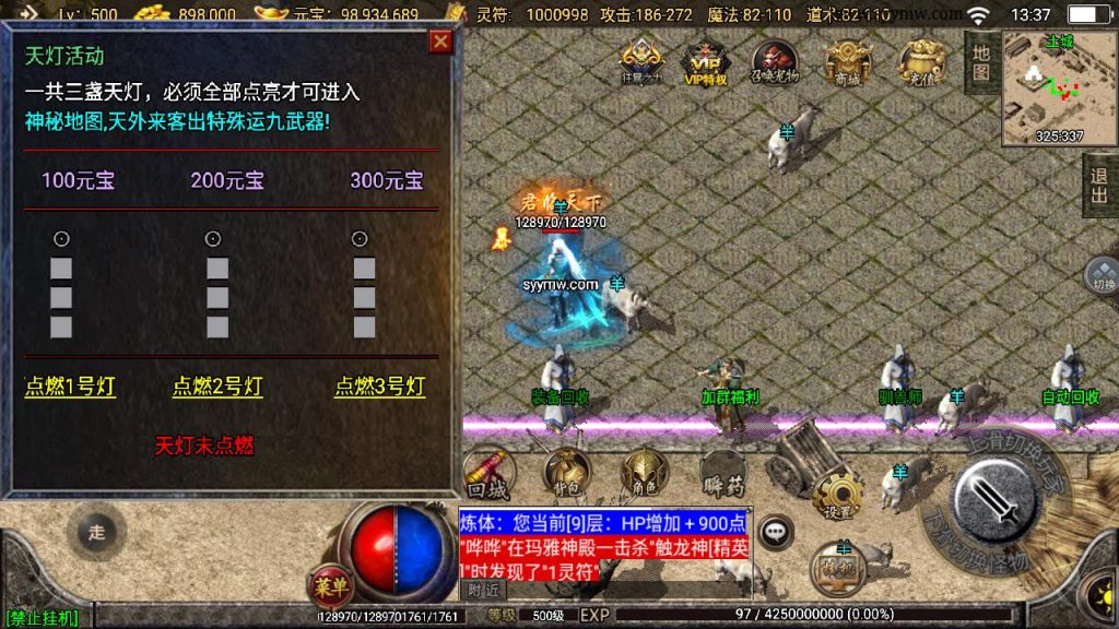 20241111123724161-MuMu20240807133715