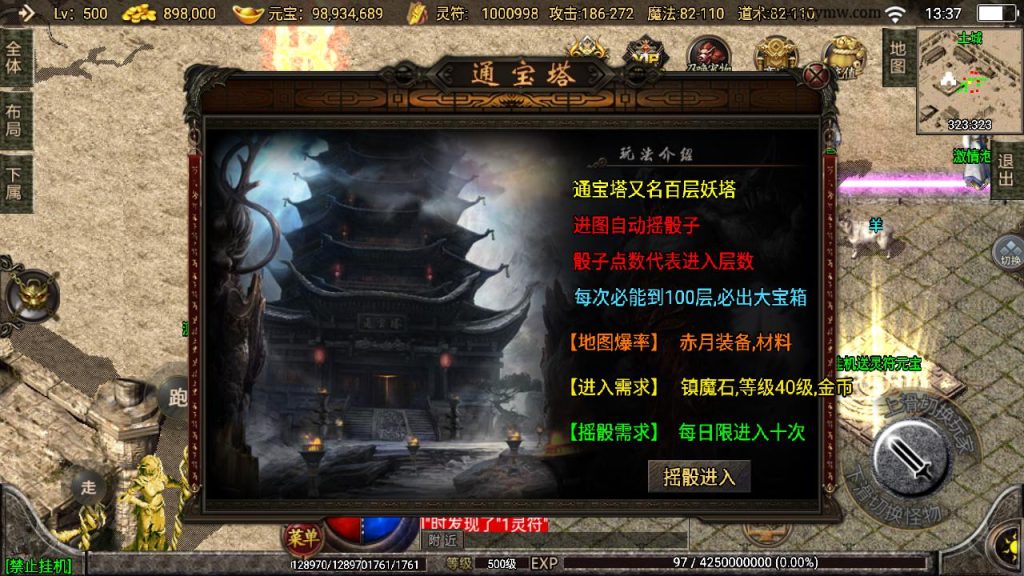 20241111123729499-MuMu20240807133726