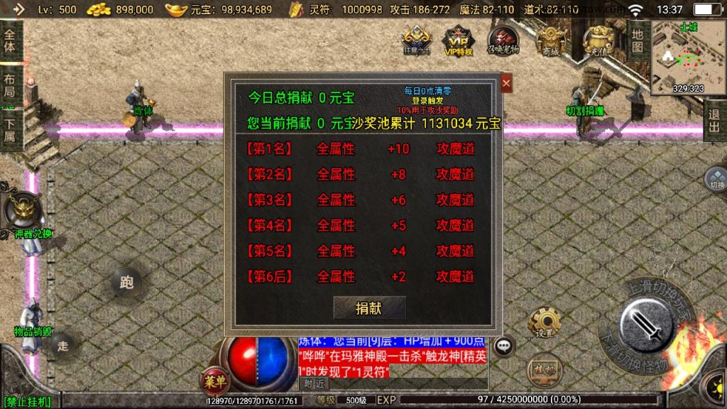 20241111123754385-MuMu20240807133740