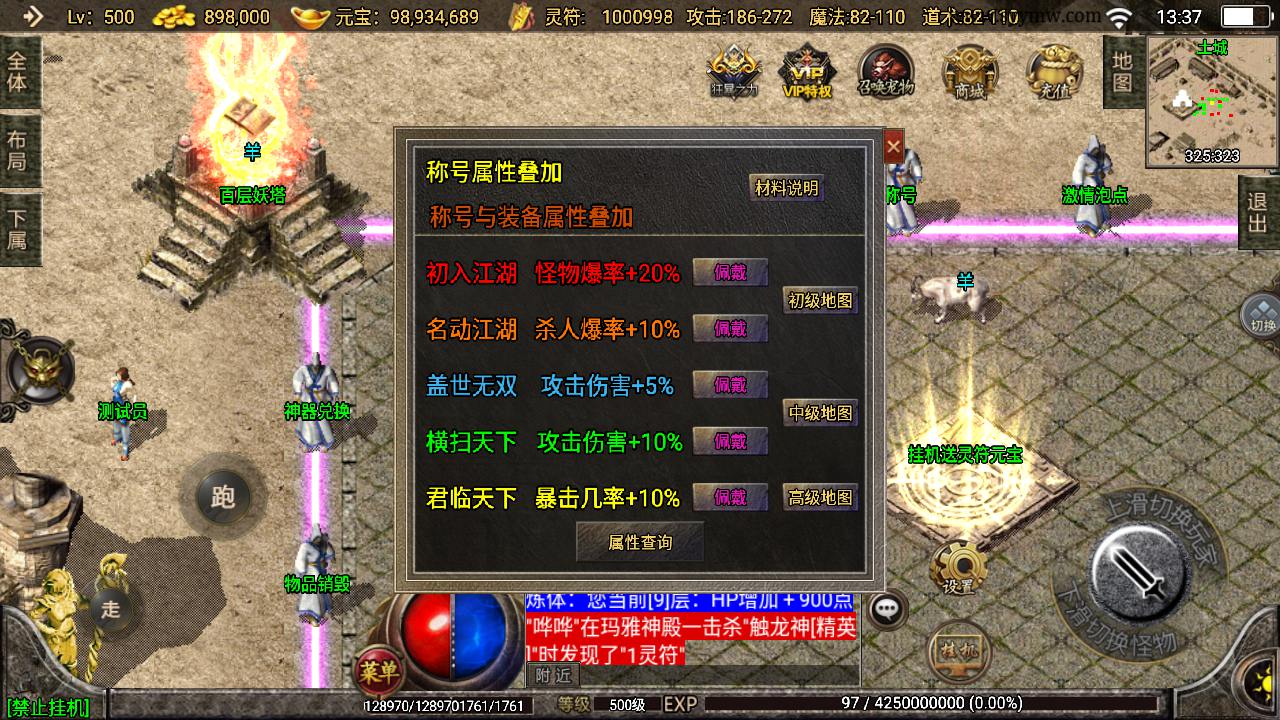 【传奇手游之1.76神器之兽宠物召唤第二季】经典三职业复古特色战神引擎传奇手游最新打包Win服务端源码视频架设教程-新版GM多功能网页授权物品后台-GM直冲网页后台-安卓苹果IOS双端版本！手游源码网_手游发布网_手游源码库_手机游戏网三六版本库