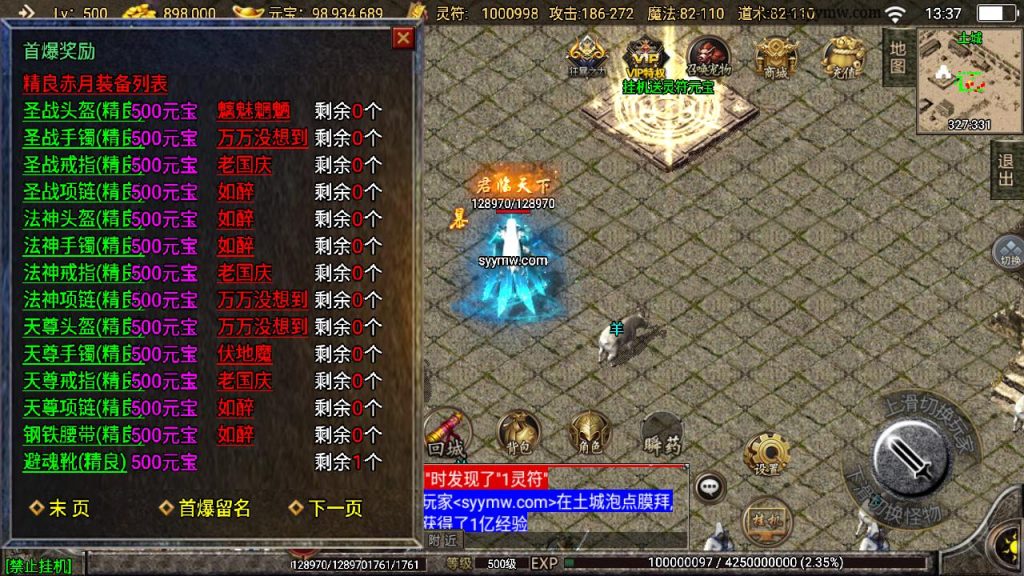 20241111123755264-MuMu20240807133750