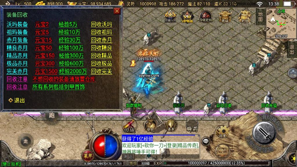 20241111123757628-MuMu20240807133809