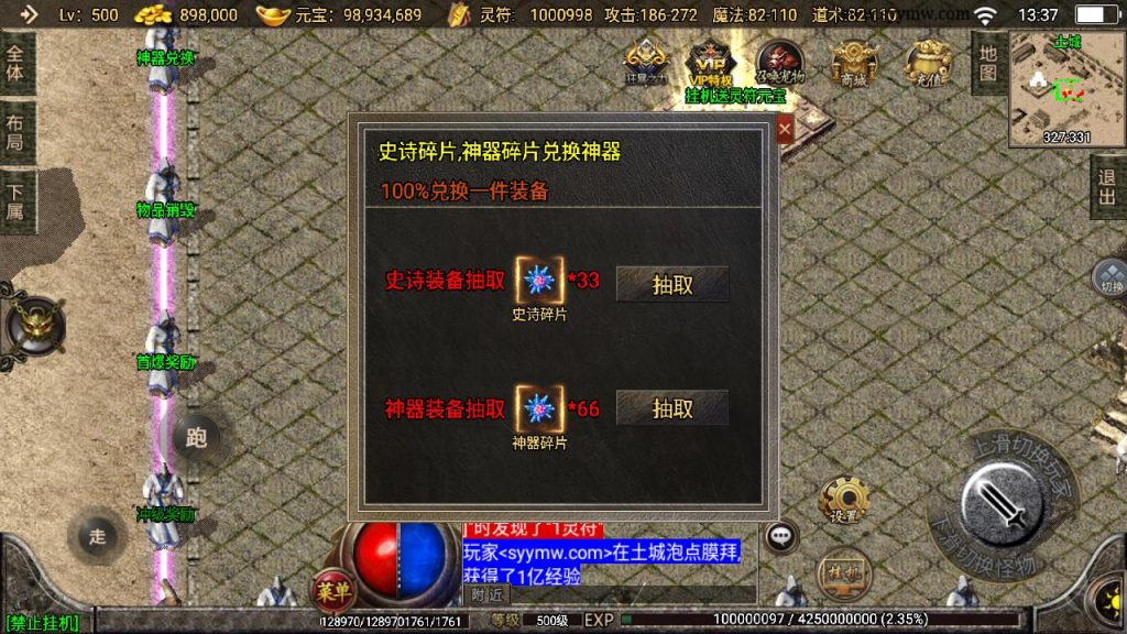 20241111123757382-MuMu20240807133753