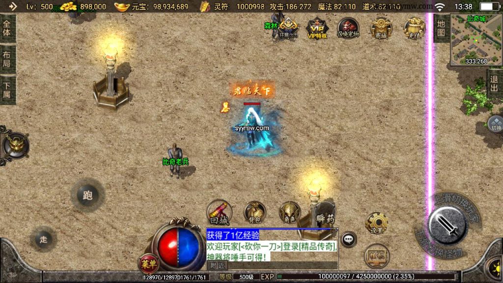 20241111123759393-MuMu20240807133817