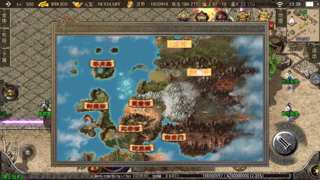 20241111123759877-MuMu20240807133813