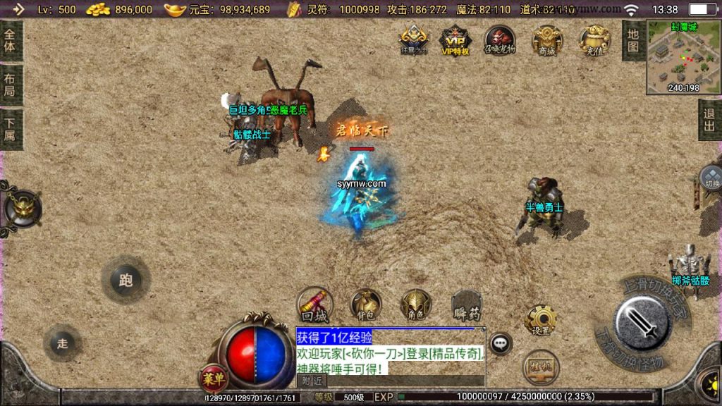 20241111123802767-MuMu20240807133827