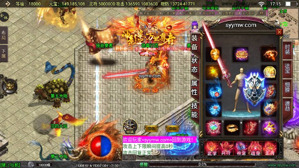 20241111132505201-MuMu20240814171511-1