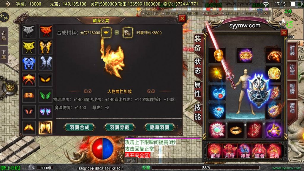 20241111132508624-MuMu20240814171526