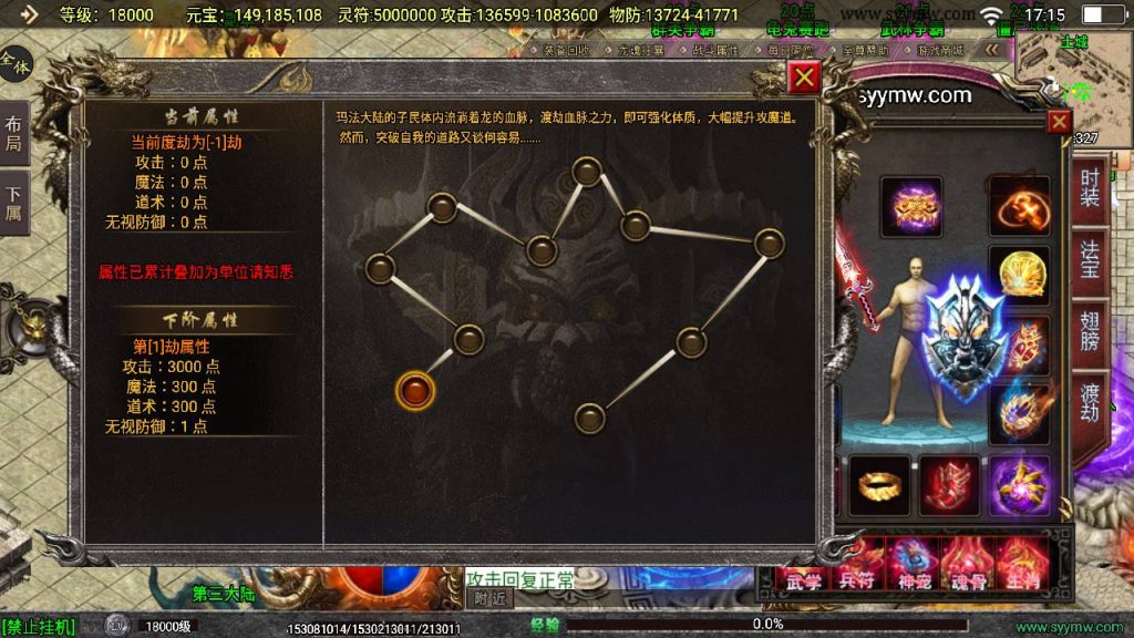 20241111132508867-MuMu20240814171517