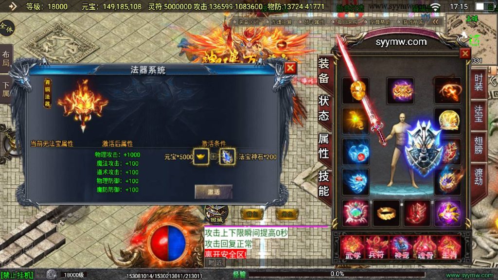 20241111132510131-MuMu20240814171531