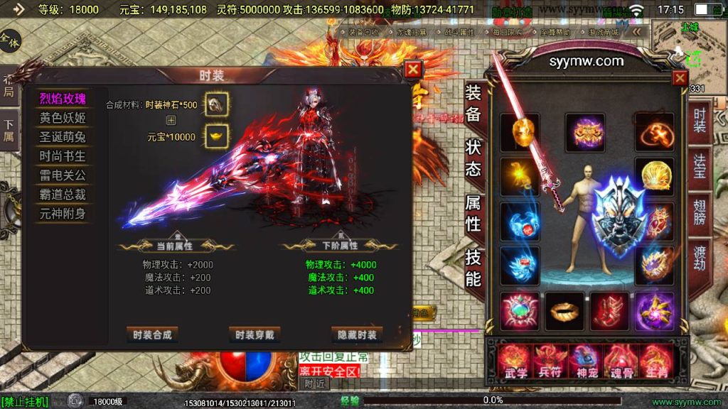 20241111132510252-MuMu20240814171536