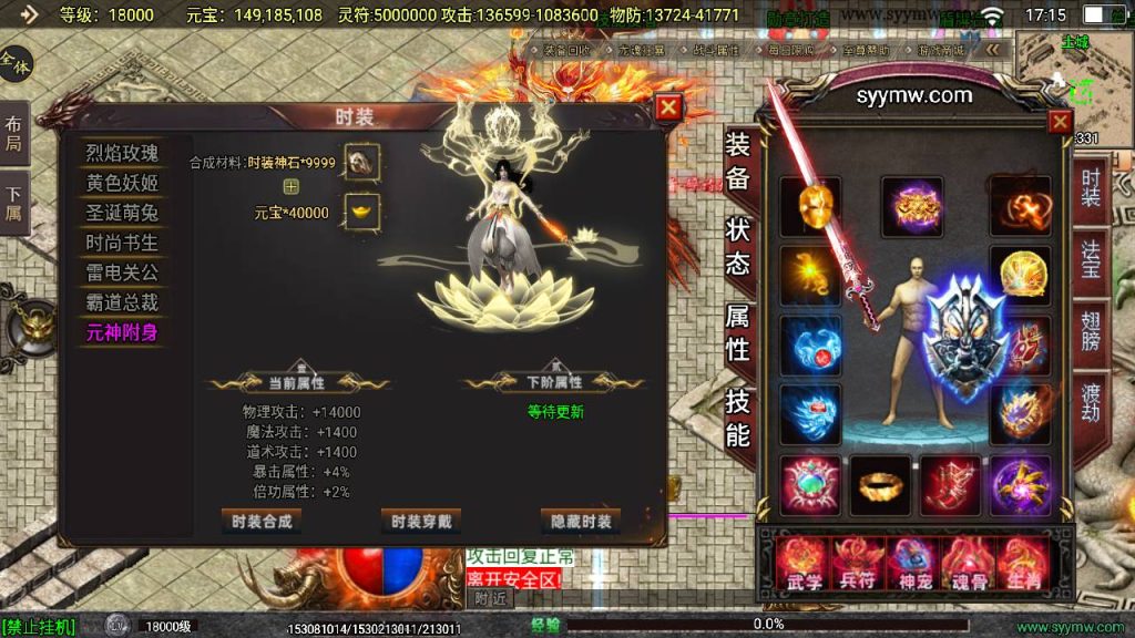 20241111132513772-MuMu20240814171542