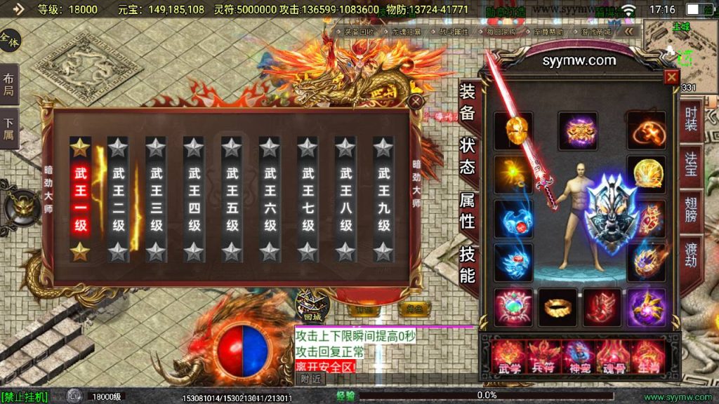 20241111132514883-MuMu20240814171605