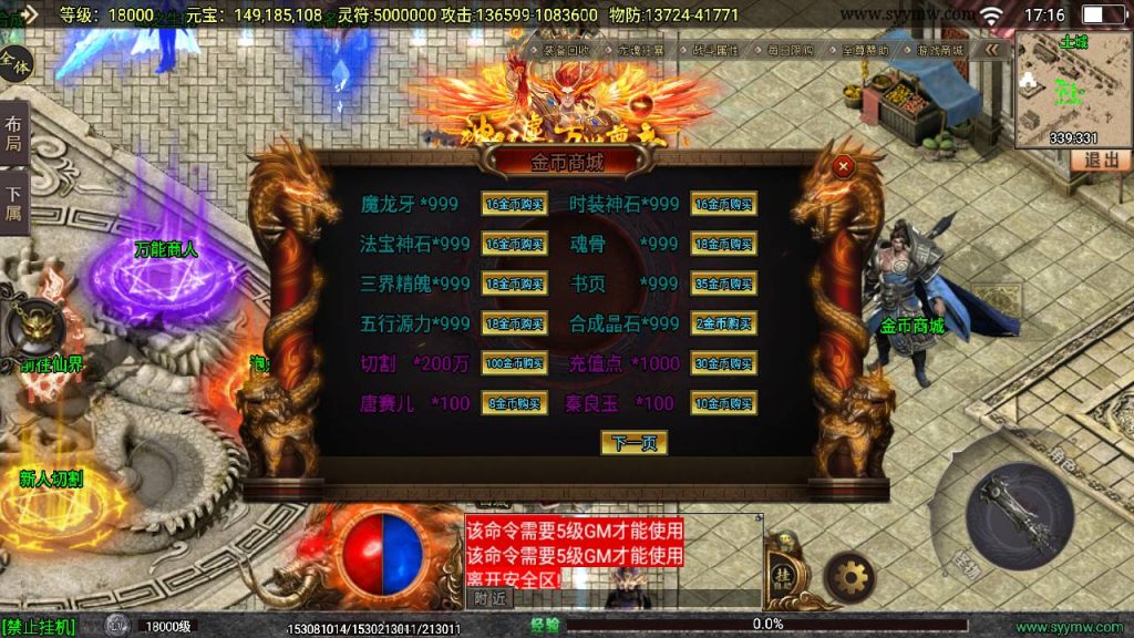 20241111132543645-MuMu20240814171633