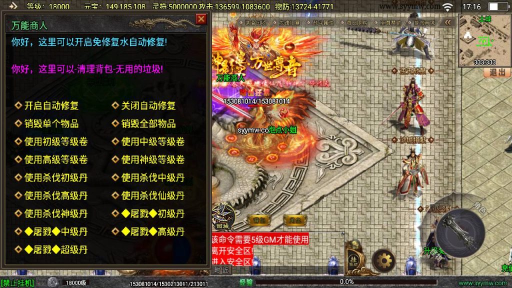 20241111132545409-MuMu20240814171638