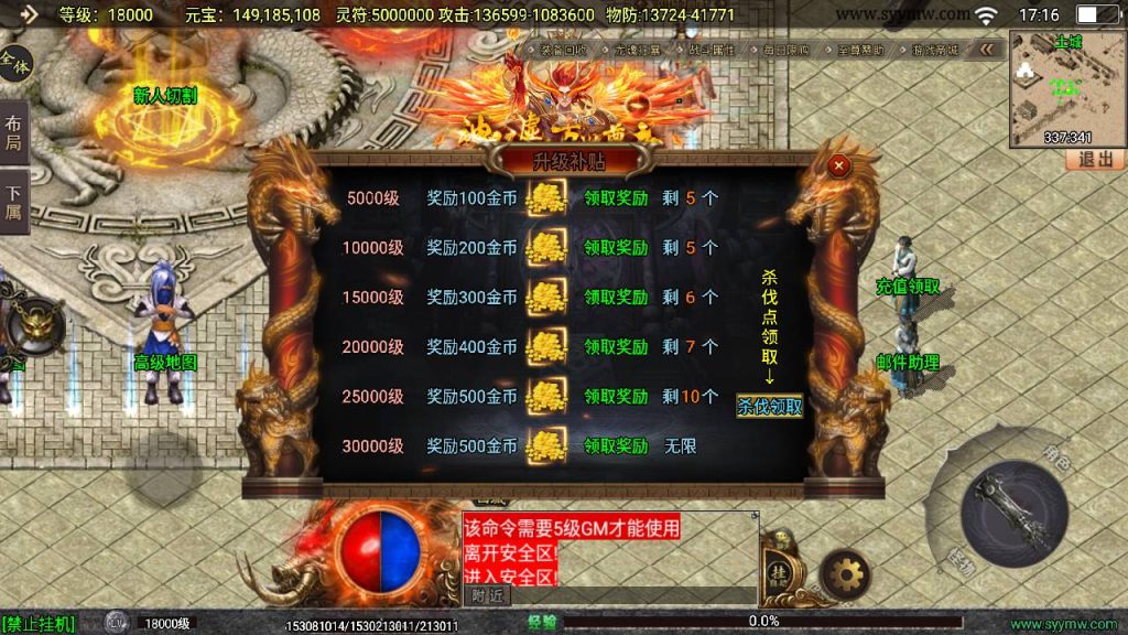 20241111132554478-MuMu20240814171642