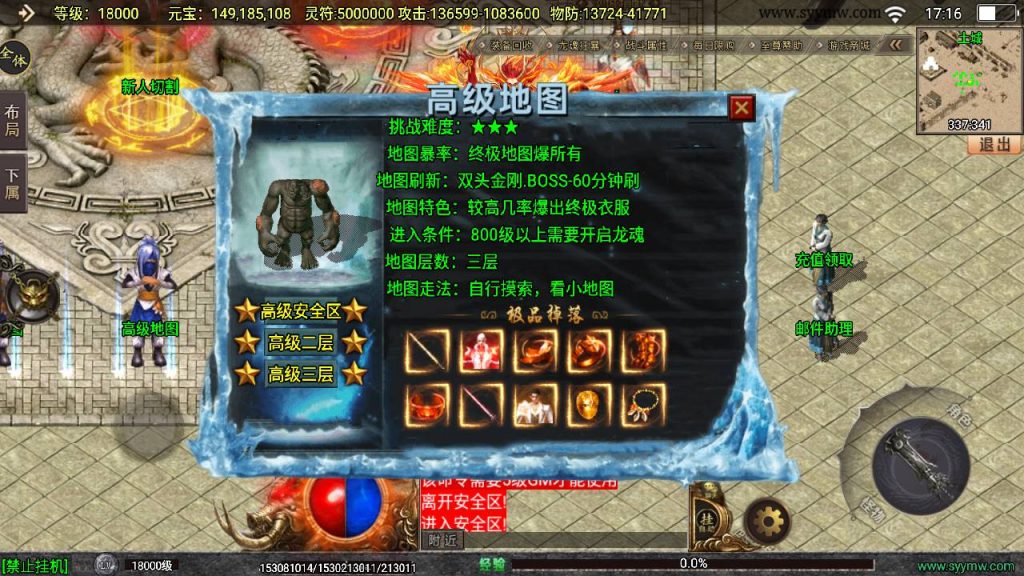 20241111132555395-MuMu20240814171646