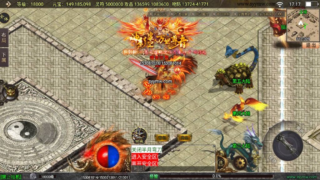 20241111132557935-MuMu20240814171710