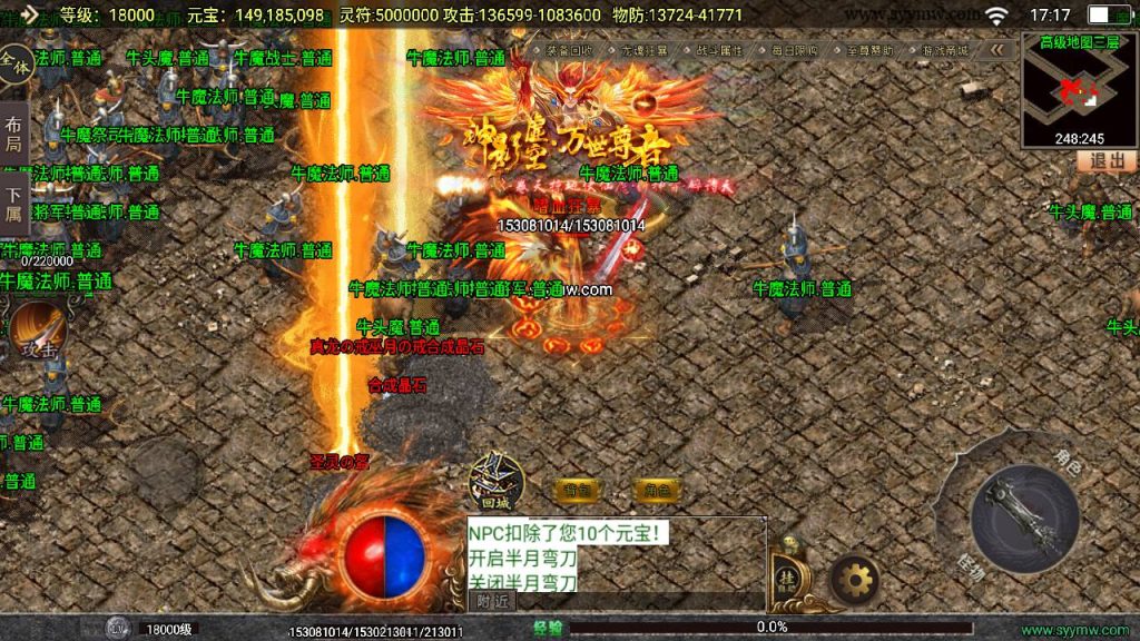 20241111132557166-MuMu20240814171702