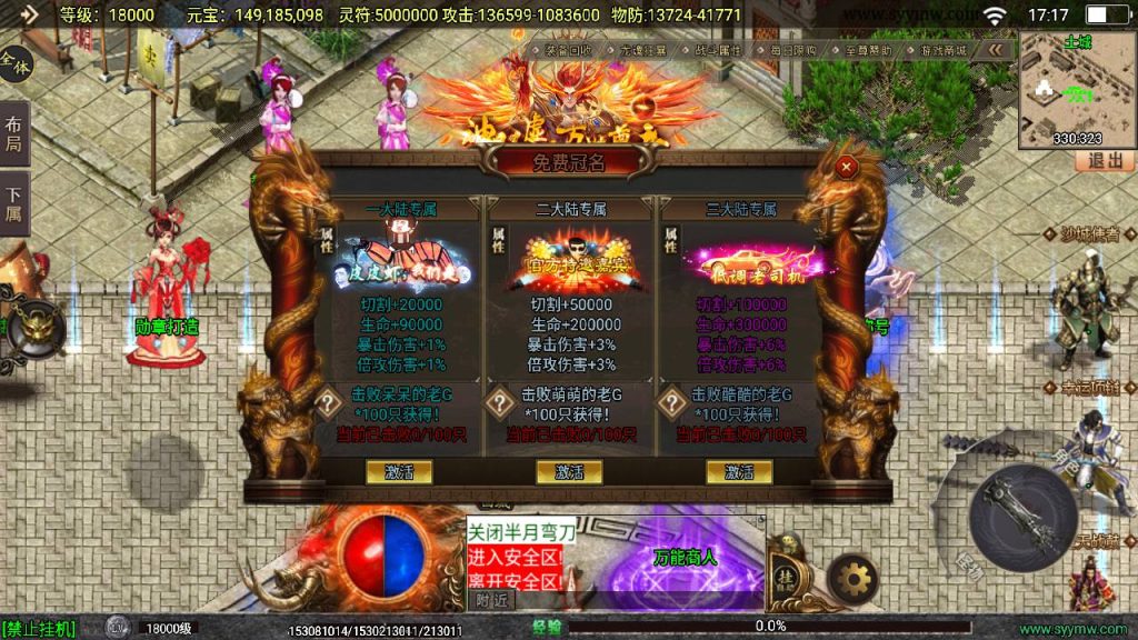 20241111132600776-MuMu20240814171751