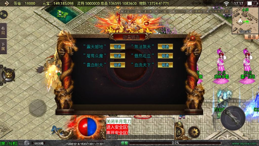 20241111132600854-MuMu20240814171735