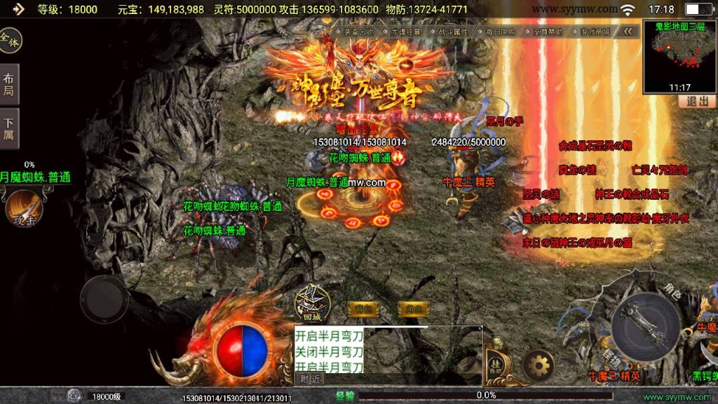 20241111132602248-MuMu20240814171857