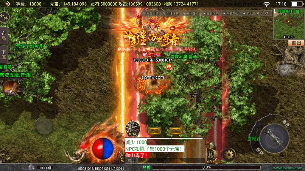 20241111132602845-MuMu20240814171823