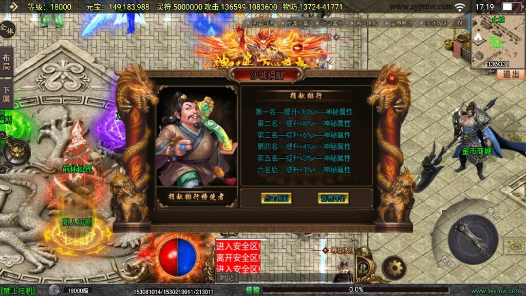 20241111132605208-MuMu20240814171914