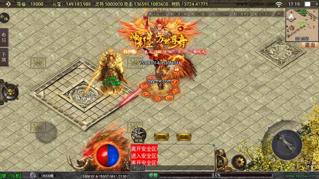 20241111132608555-MuMu20240814171923