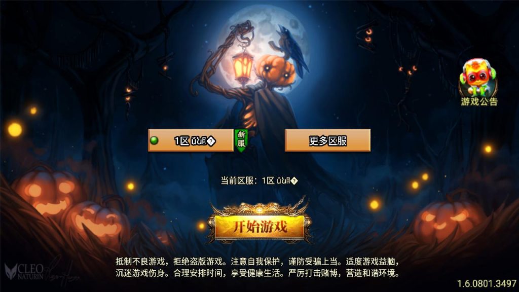 20241111132739517-MuMu20240815112629