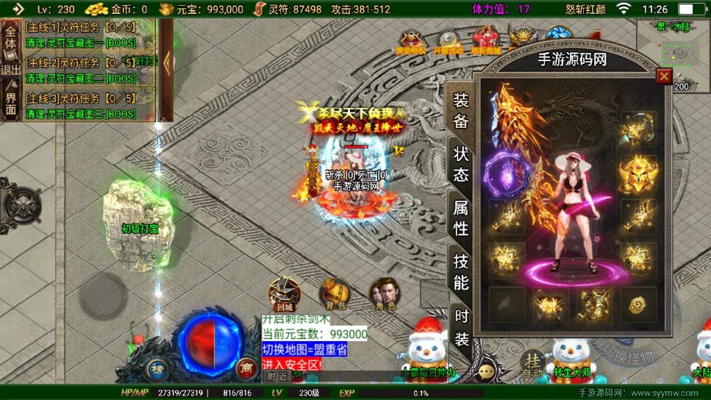 20241111132740757-MuMu20240815112700