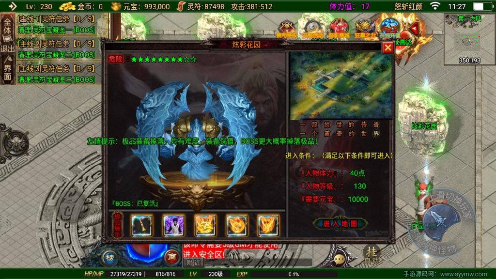 20241111132743255-MuMu20240815112736