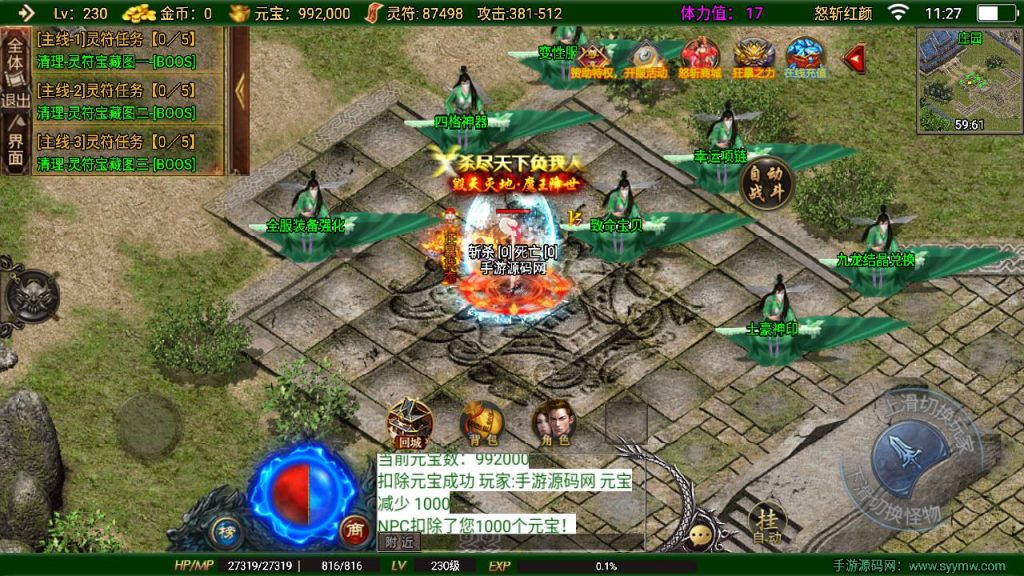 20241111132745212-MuMu20240815112745