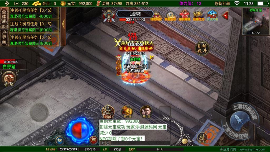 20241111132746647-MuMu20240815112805