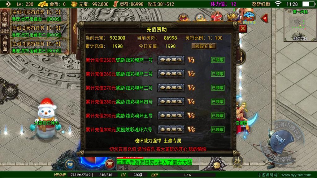 20241111132749710-MuMu20240815112824