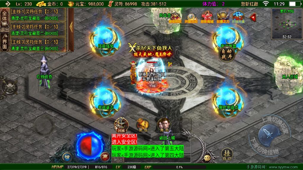 20241111132826316-MuMu20240815112940