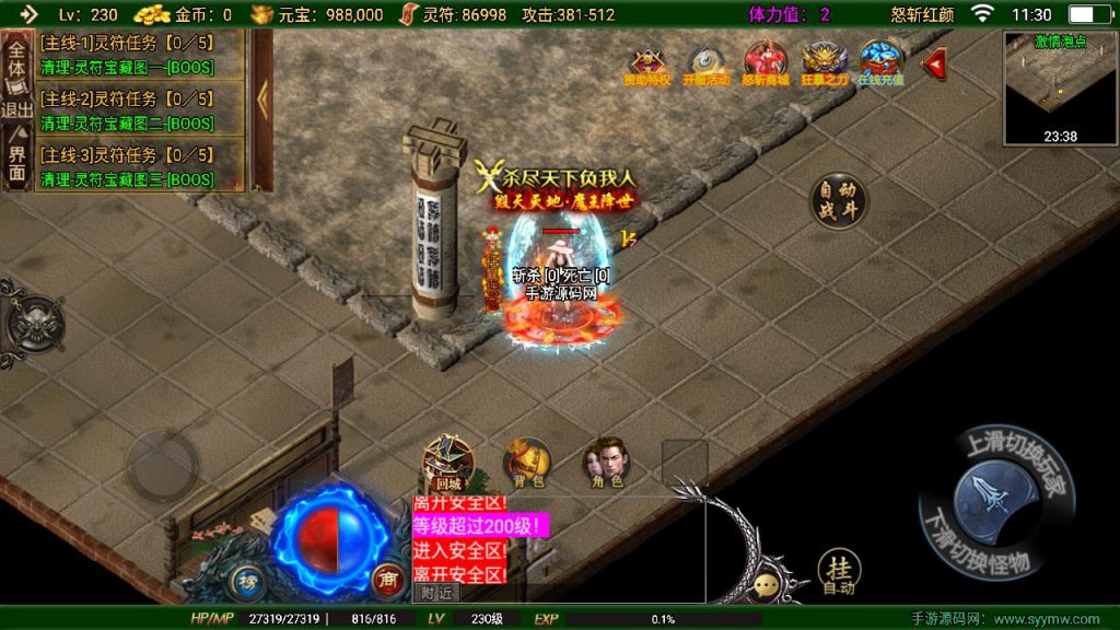 20241111132913328-MuMu20240815113025