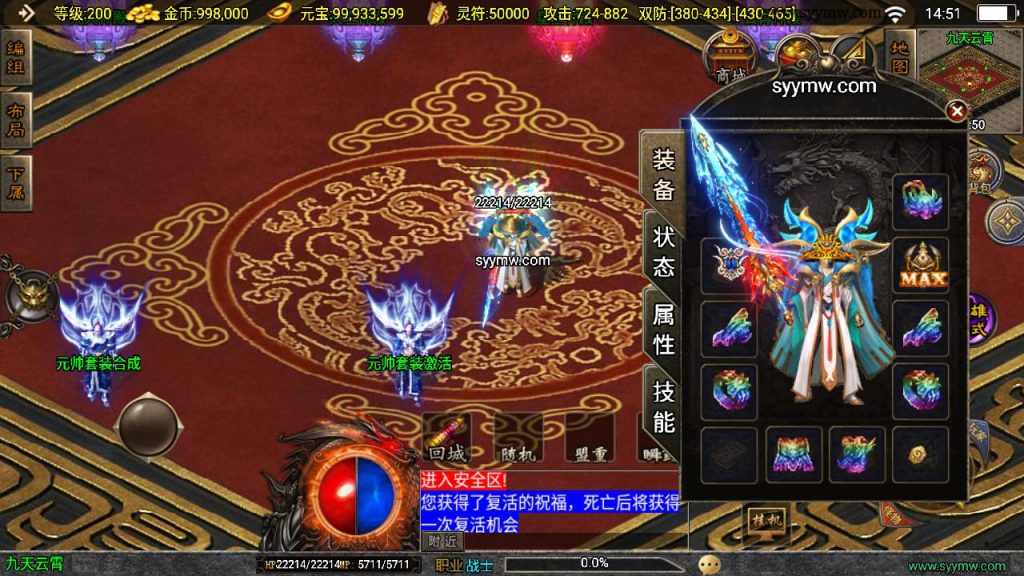 20241111133157103-MuMu20240822145115