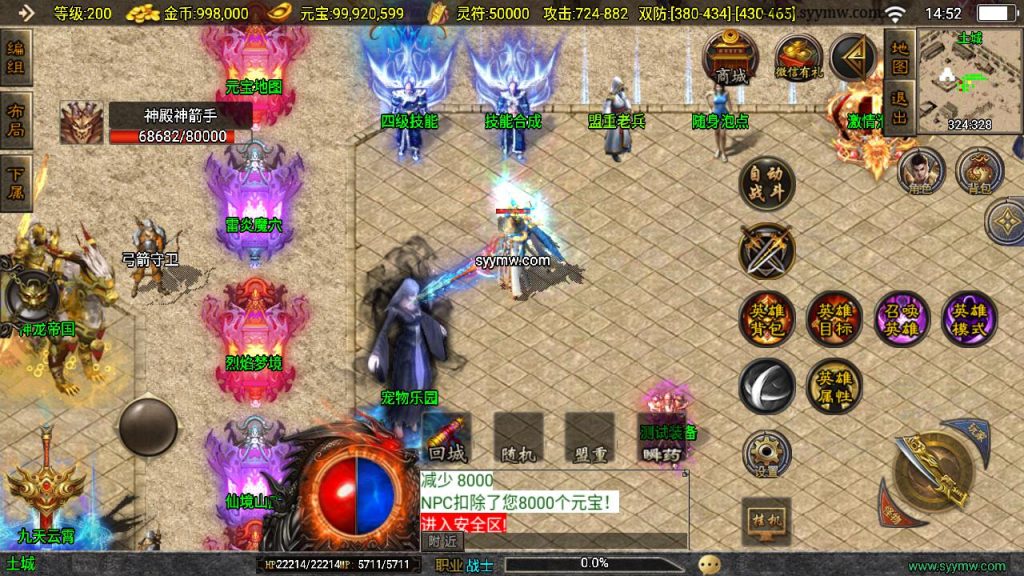 20241111133200993-MuMu20240822145205