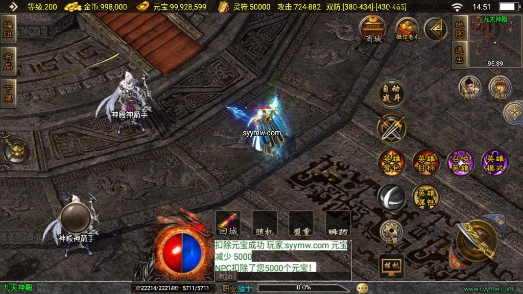 20241111133200278-MuMu20240822145128