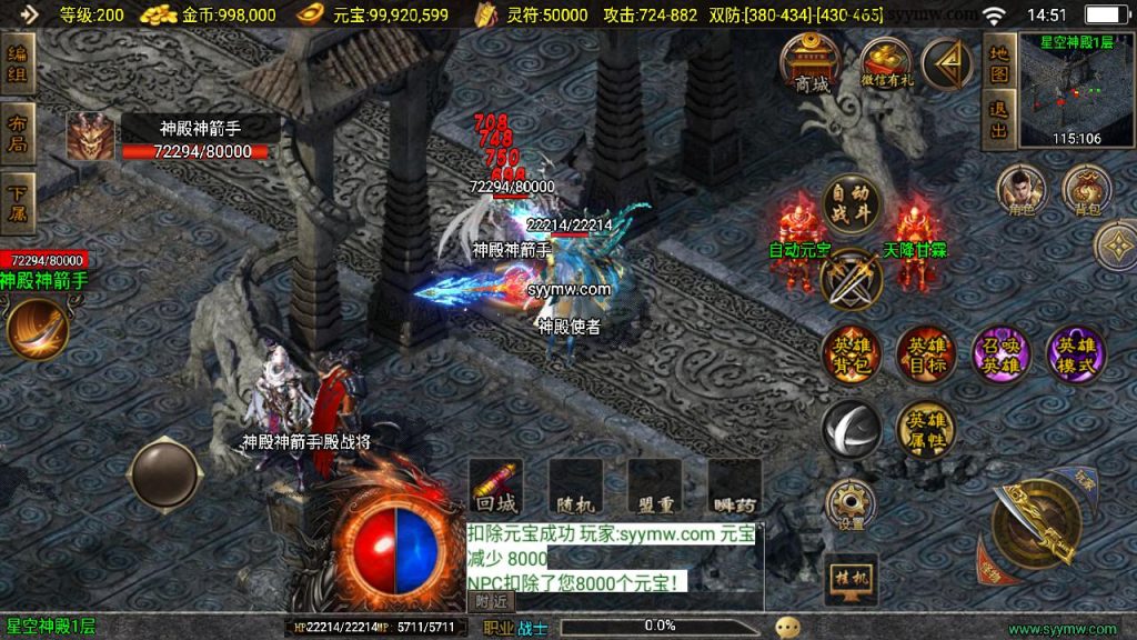 20241111133200786-MuMu20240822145152